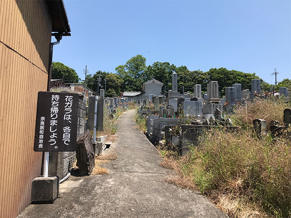 奈良阪町墓地（奈良市）