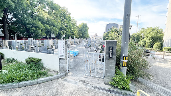 大阪にある東長居霊園お墓・霊園墓地